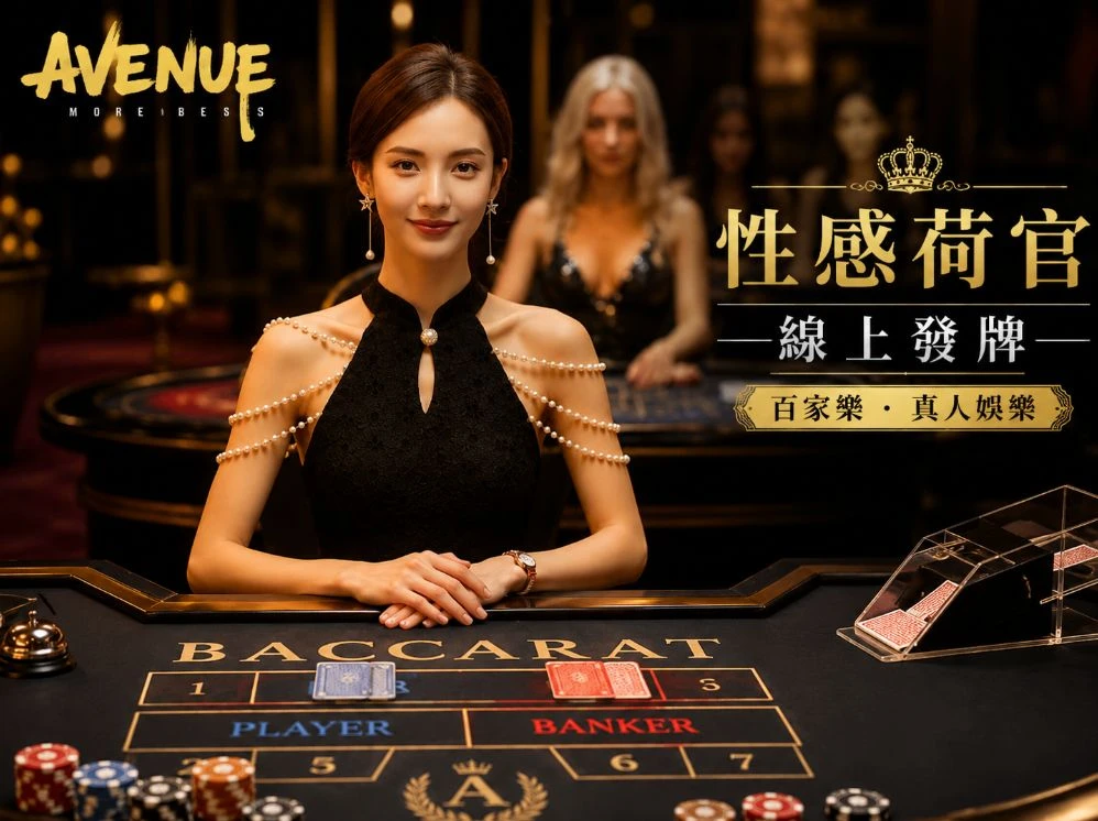麻m豆m媒m在线观看免费服务